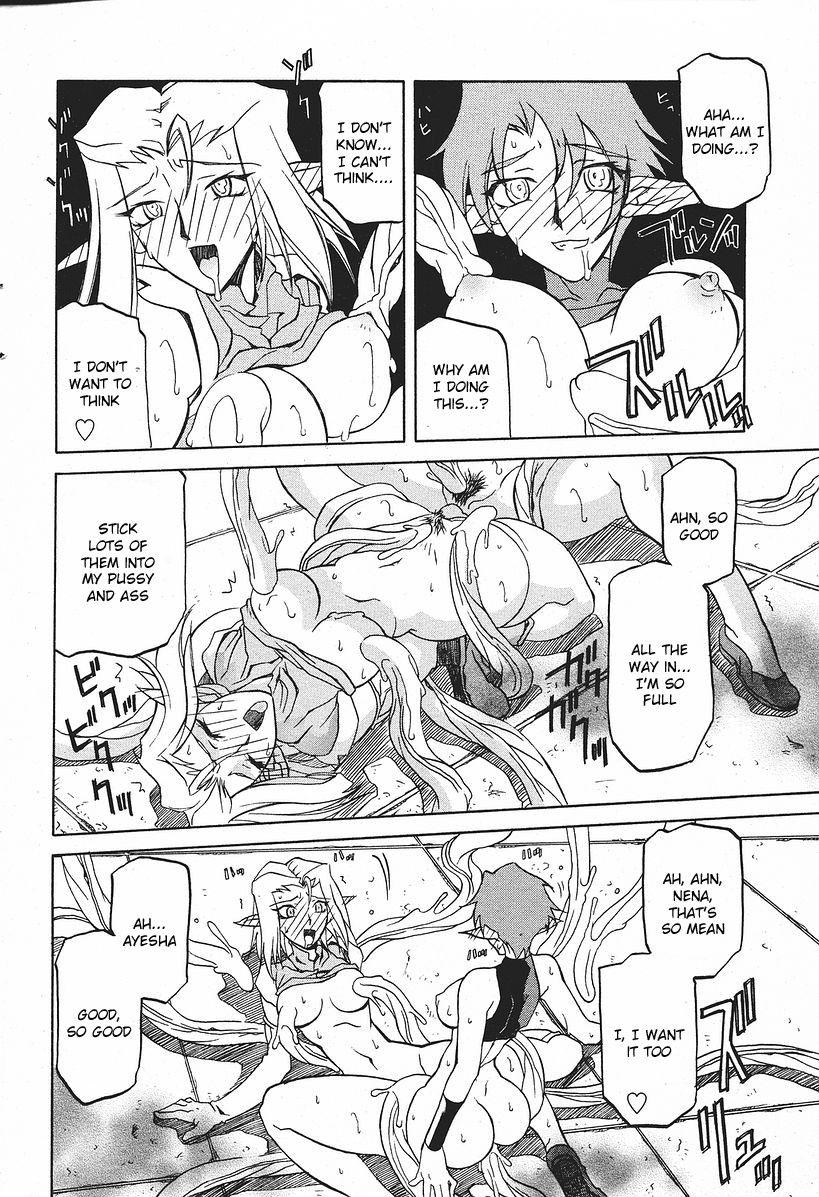 Nanasai No Lamuros Chapter 3000 Page 191